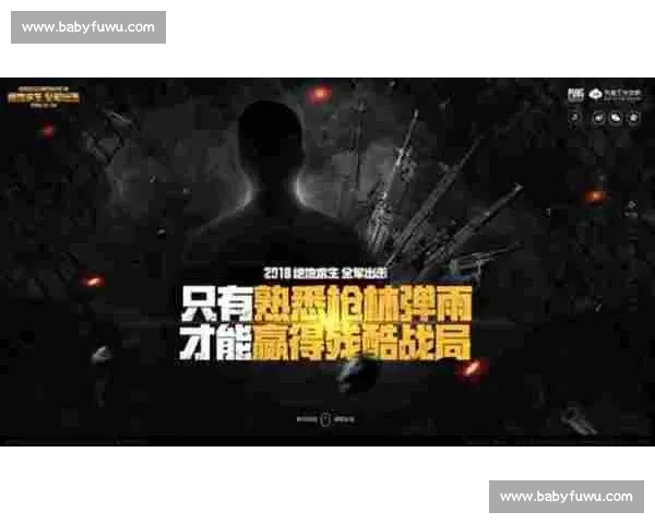 围绕德甲保级大战多队生死角逐悬念升级命运之夜谁能绝地求生